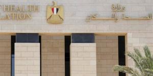 الصحة: إجراء أكثر من 3.34 مليون عملية جراحية ضمن مبادرة الرئيس لإنهاء قوائم الانتظار - المدينة برس