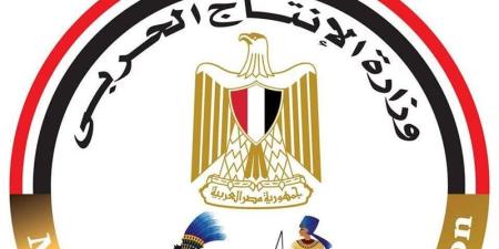 الإنتاج الحربي تقيم معرضًا لمنتجات قطاع الأسرة بنادي المصانع الحربية - المدينة برس