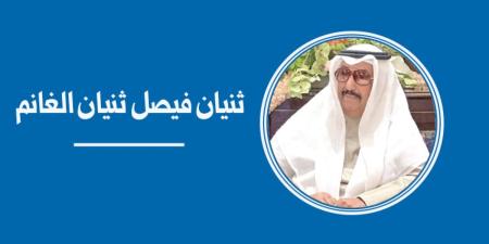 أحمد فيصل الثويني... عندما يرحل الرجال تبقى الدروس - بوابة المدينة برس