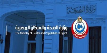 الصحة تدعو لاستلام قرارات التكليف وفتح باب التظلمات لأطباء الأسنان وأخصائيي العلاج الطبيعي - المدينة برس