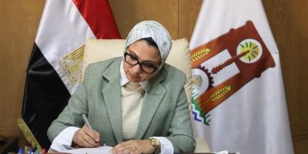 بالأسماء، محافظ الوادي الجديد تعتمد حركة رؤساء المراكز ونوابهم وعدد من القيادات المحلية - المدينة برس