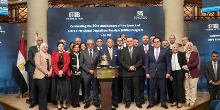 بقرع جرس التداول.. البورصة المصرية تحتفل بمرور 30 عاماً على إطلاق شهادات الإيداع الدولية للبنك التجاري الدولي  - بوابة المدينة برس