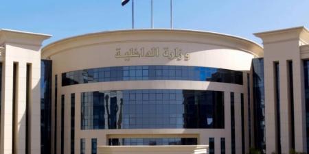 مصر توقف عشرات الأشخاص بسبب مجموعة معارضة على "ديسكورد" - بوابة المدينة برس