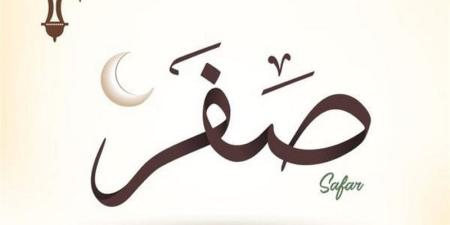 أبرزها الهجرة النبوية وفتح خيبر، أحداث غيرت التاريخ في شهر صفر وأخرى مأساوية - المدينة برس
