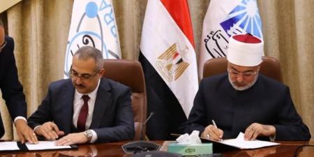 مفتي الجمهورية ورئيس هيئة الرقابة النووية يوقعان مذكرة تفاهم لتعزيز الوعي المجتمعي - المدينة برس