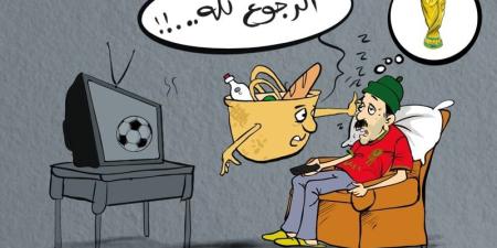 مغادرة كأس العالم - بوابة المدينة برس