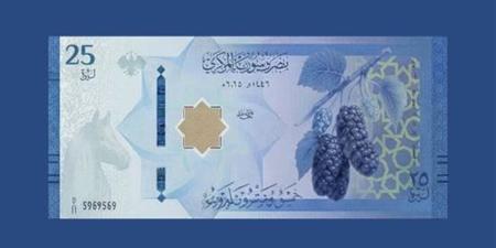 سعر الدولار مقابل الليرة في مصرف سوريا المركزي اليوم الخميس - المدينة برس