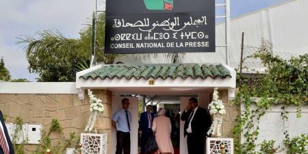 قانون مجلس الصحافة بالجريدة الرسمية - بوابة المدينة برس
