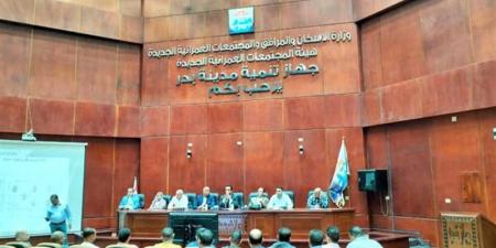 طرح مبني خدمي بسكن موظفي العاصمة الجديدة في المزاد العلني - المدينة برس