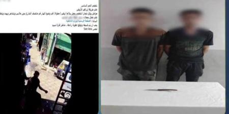 لقمة العيش تحولت إلى كابوس، خلاف بين عامل وميكانيكي ينتهي بمشاجرة بسلاح أبيض في أكتوبر - المدينة برس