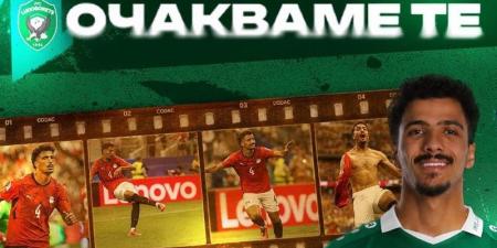 رسميًا، لودوجوريتس البلغاري يعلن التعاقد مع حسام عبد المجيد قادمًا من الزمالك - المدينة برس