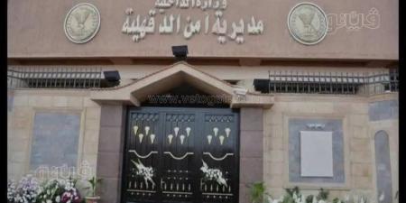 ننشر أسماء المتهمين بإنهاء حياة شاب في ميت الفرماوي بالدقهلية - المدينة برس