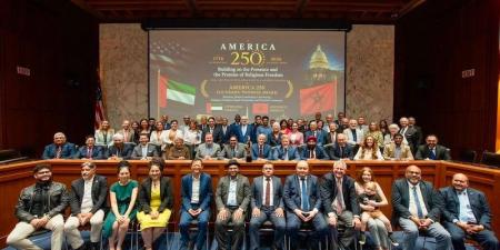 جائزة أمريكية تحتفي بالمغرب والإمارات - بوابة المدينة برس