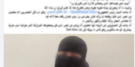 خلافات ميراث تنتهي بمحاضر، الداخلية تكشف ملابسات استغاثة سيدة من نجلها بكفر الشيخ - المدينة برس