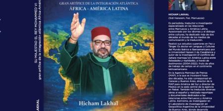 كتاب يوثق التعاون المغربي اللاتيني - بوابة المدينة برس