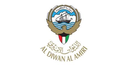 الديوان الأميري ينعى المغفور لها بإذن الله تعالى الشيخة نزهة سالم صباح المحمد الصباح - بوابة المدينة برس