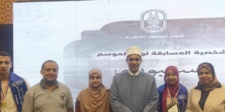 الدقهلية الأزهرية تحصد 3 مراكز جمهورية في مسابقة «رواد اللغة العربية- سيبويه» - المدينة برس