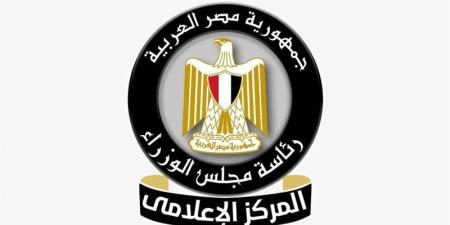 إعلام مجلس الوزراء: فيديو انتشار الخفافيش بمجموعة الظاهر برقوق بشارع المعز "قديم" - المدينة برس