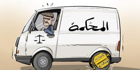 المحاماة خارج الخدمة - بوابة المدينة برس