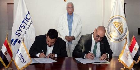 جامعة مدينة السادات توقع بروتوكول تعاون لدعم التحول الرقمي والاستثمار والابتكار - المدينة برس
