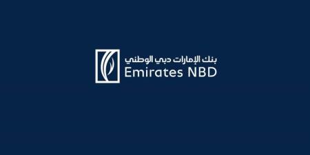 بزيادة 5%..بنك الإمارات دبي الوطني يحقق أرباحاً قياسية قبل الضريبة بلغت 16.2 مليار درهم خلال النصف الأول من 2026 - بوابة المدينة برس