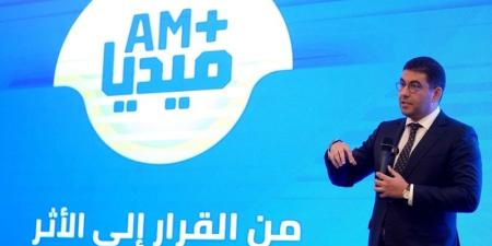 حزب الأصالة والمعاصرة يطلق منصة من أجل تعزيز الحضور الإعلامي - بوابة المدينة برس
