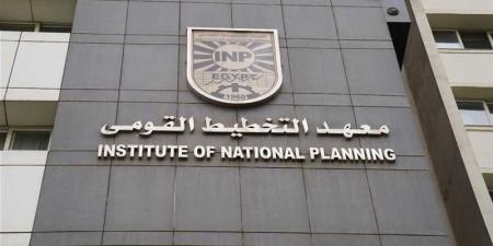 معهد التخطيط يصدر دراسة حول تأثير آلية تعديل حدود الكربون الأوروبية على صادرات الأسمدة المصرية - المدينة برس