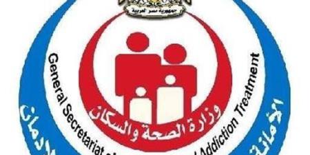 الصحة: أكثر من 146 ألف زيارة لمنصة الصحة النفسية وعلاج الإدمان منذ إطلاقها - المدينة برس