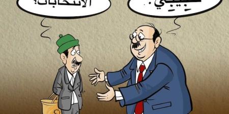 محبة الموعد الانتخابي - بوابة المدينة برس