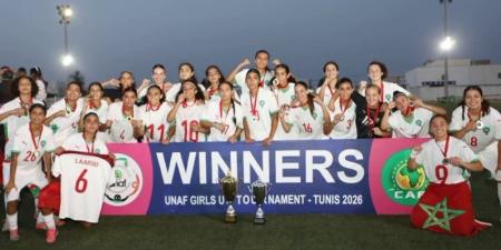 "لبؤات U17" بطلات شمال إفريقيا - بوابة المدينة برس