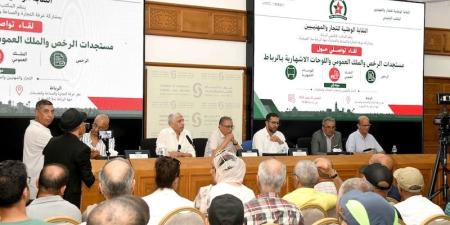 تجار الرباط يؤكدون دعم "جمالية العاصمة" ويطالبون بحلول متوازنة - بوابة المدينة برس