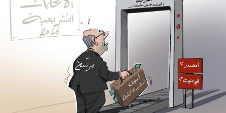 أموال الحملات الانتخابية - بوابة المدينة برس