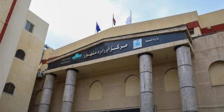 الصحة: اعتماد 8 منشآت تابعة للمراكز الطبية المتخصصة من «GAHAR» - المدينة برس