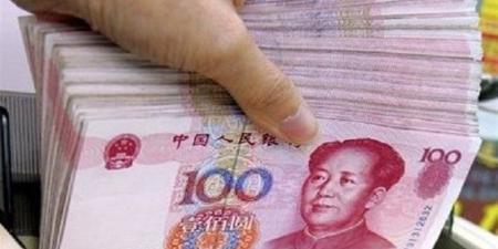 سعر اليوان الصيني أمام الجنيه في البنوك المصرية (آخر تحديث) - المدينة برس