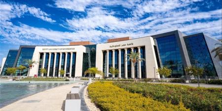تنسيق الجامعات 2026، مصروفات جامعة مصر للمعلوماتية للمصريين والأجانب - المدينة برس