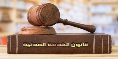 قانون الخدمة المدنية، حوافز الموظف الحاصل على مؤهل أعلى أثناء الخدمة - المدينة برس