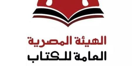 هيئة الكتاب تعلن فتح باب الاشتراك في معرض العلمين الأول للكتاب - المدينة برس