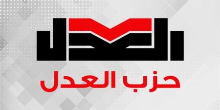 بعد انتخابات العدل، النائب حسام حسن الخشت متحدثا رسميا باسم الحزب - المدينة برس