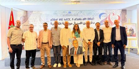 "مهرجان ثويزا" يطلق "نداء طنجة" لتفعيل الطابع الرسمي للغة الأمازيغية - بوابة المدينة برس