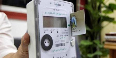 كيف تحول عداد الكهرباء الكودي للعمل بنظام الشرائح؟ - المدينة برس