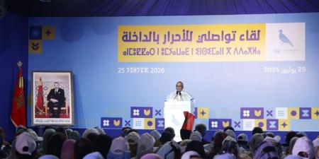 "الأحرار" يبعثون من الداخلة رسائل الثقة والتنمية استعدادا للاستحقاقات التشريعية - بوابة المدينة برس