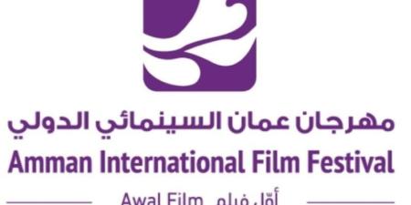 ART تشارك في الدورة الـ 7 لمهرجان عمان السينمائي بـ3 أفلام وجائزة 10آلاف دولار - المدينة برس
