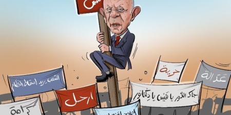 تونس تعلن الغضب - بوابة المدينة برس