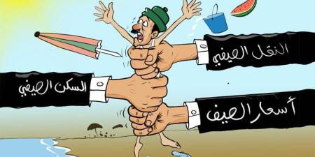ضغوط صيفية - بوابة المدينة برس