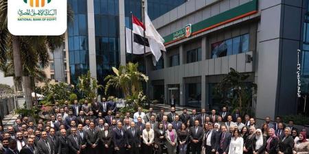 البنك الأهلي المصري يُطلق أكاديمية متخصصة لدعم أصحاب المشروعات الصغيرة والمتوسطة وبناء الكفاءات المصرفية - بوابة المدينة برس