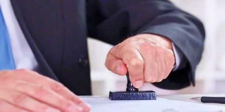 تزوير شهادات التكوين والخبرة يجر مؤسسات وشركات إلى التحقيق - بوابة المدينة برس