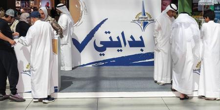 «التطبيقي» تستعرض عبر «بدايتي صح» التخصصات وشروط القبول - بوابة المدينة برس