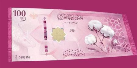 سعر الدولار مقابل الليرة في مصرف سوريا المركزي مساء اليوم - المدينة برس
