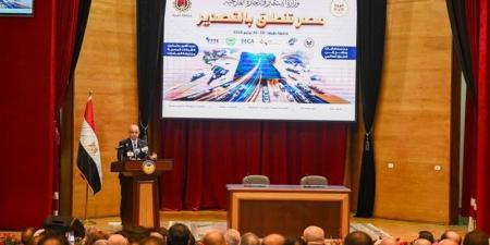 وزير الاستثمار: نستهدف تقديم شركات مصرية ناجحة للعالم مثلما قدمنا محمد صلاح - المدينة برس