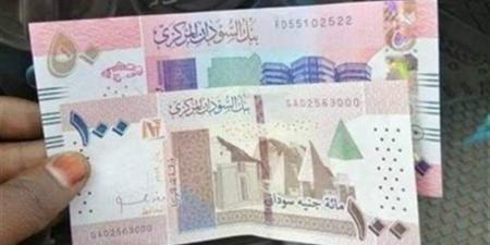 سعر الدولار في بنك السودان المركزي بختام تعاملات اليوم - المدينة برس